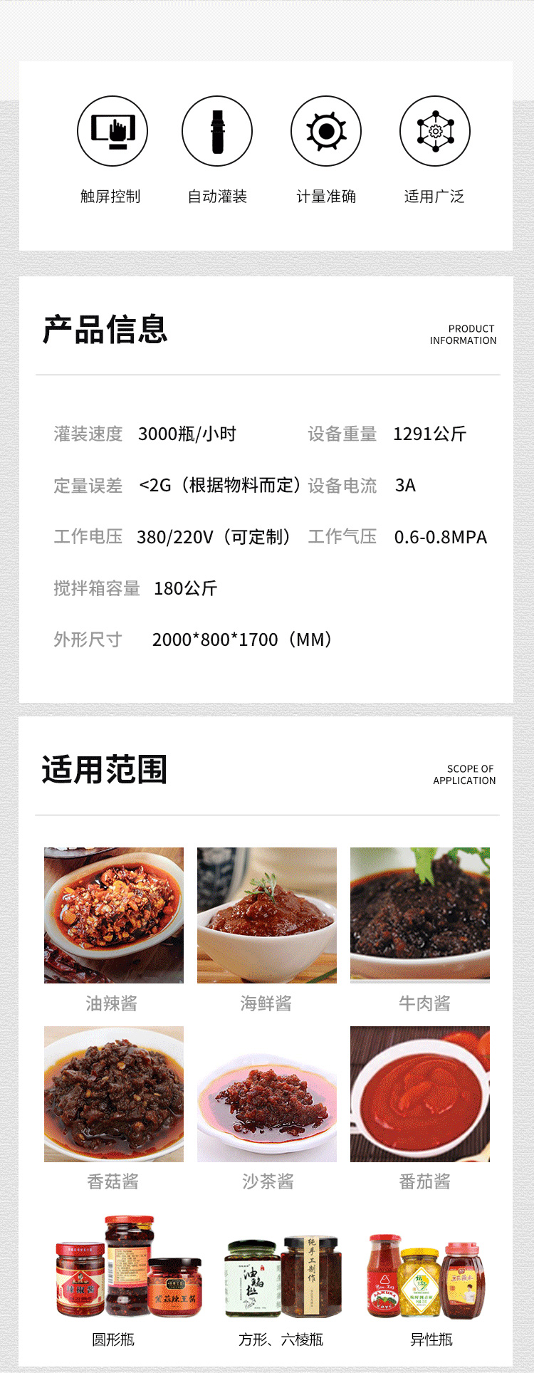 八头星空xingkong（中国）迅捷_02.jpg