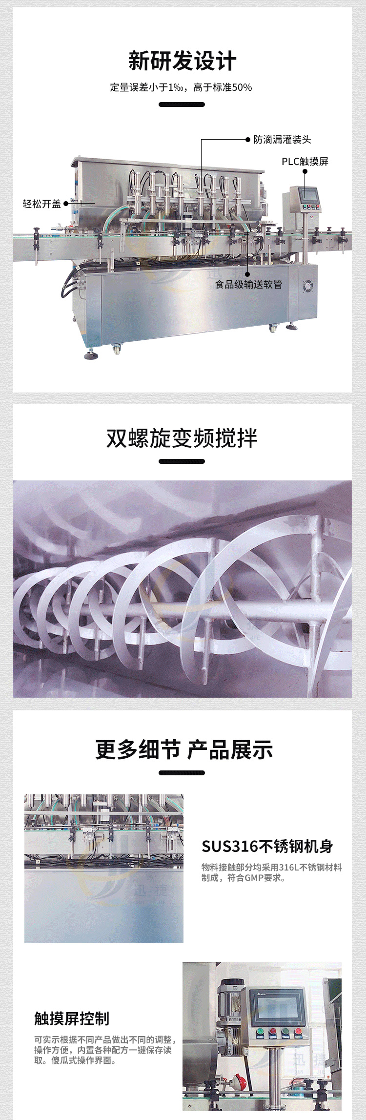 八头星空xingkong（中国）迅捷_03.jpg