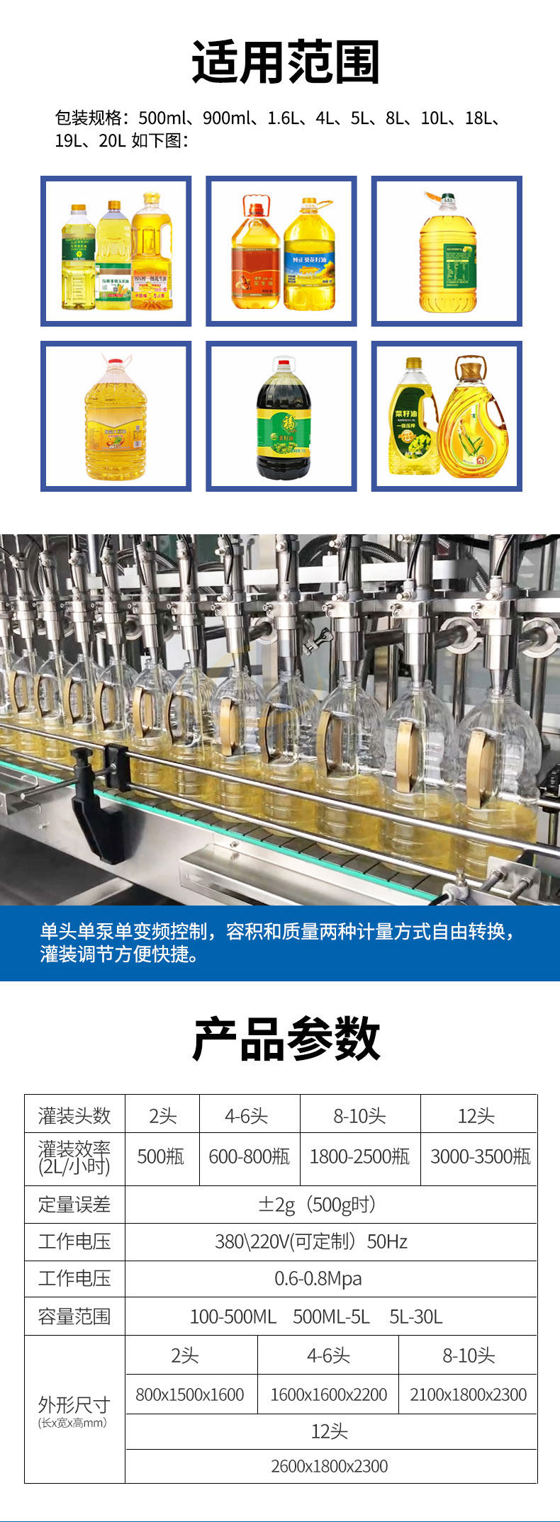 十二头星空在线注册迅捷_02.jpg