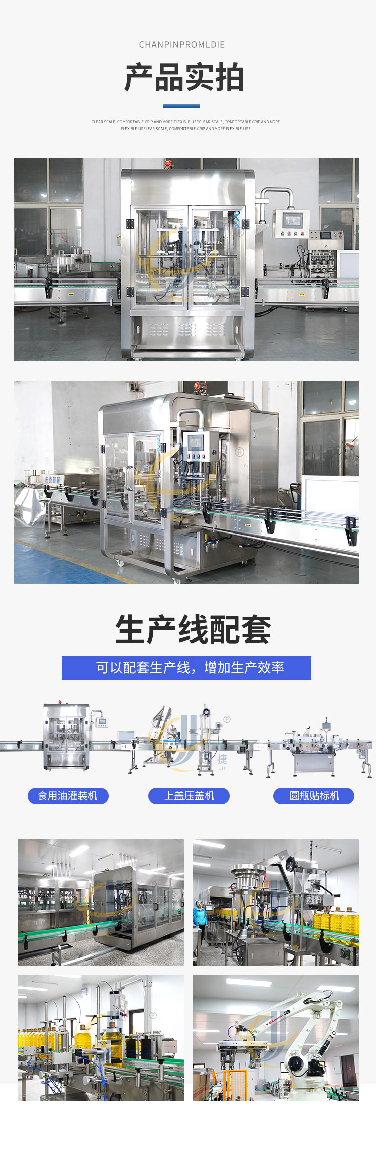 四头星空在线注册迅捷_05.jpg