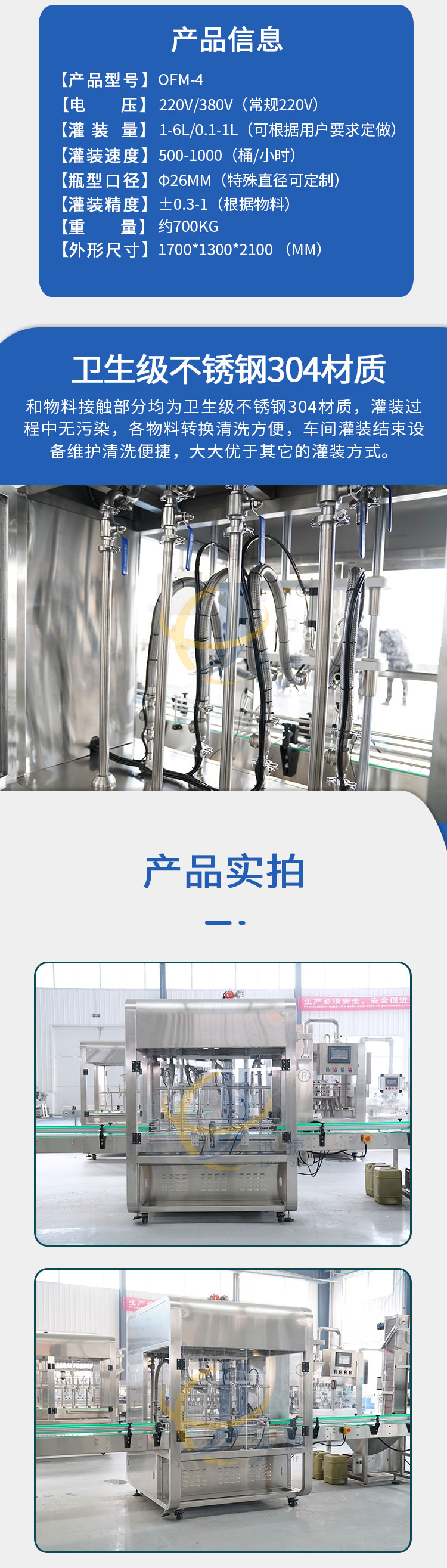 星空在线注册迅捷_03.jpg