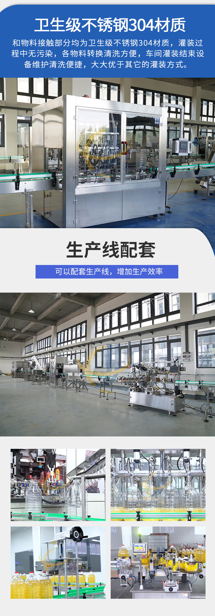 星空在线注册迅捷_04.jpg